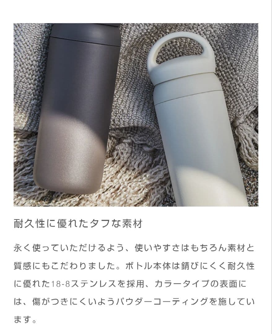 【新品未使用】KINTO デイオフタンブラー900ml　2本セット