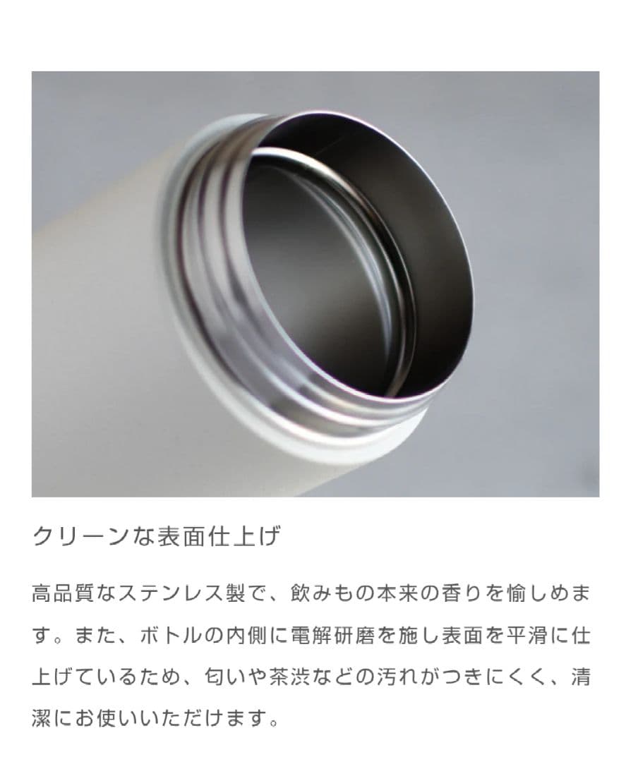 【新品未使用】KINTO デイオフタンブラー900ml　2本セット