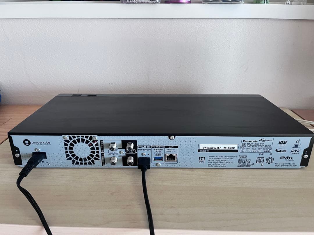 Panasonic DMR BX2050 ブルーレイレコーダー