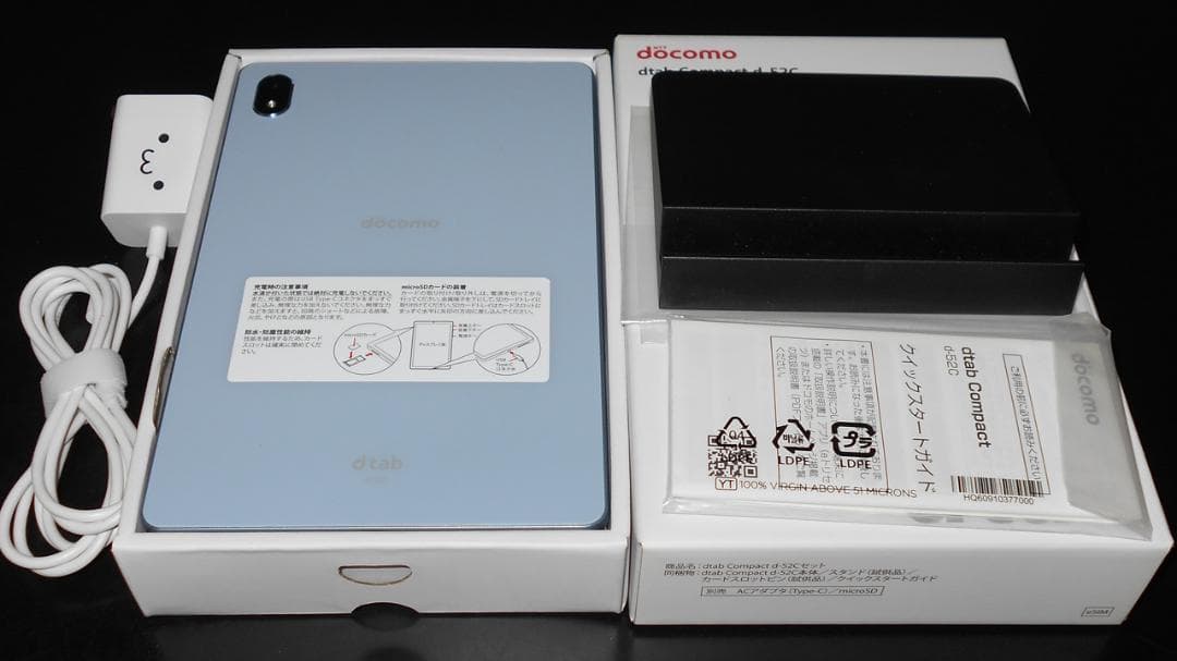 【中古】docomo dtab Compact d-52C ミスティブルー 本体