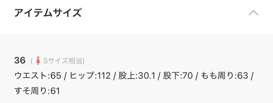 【本日限定】新品MAISON SPECIAL カラーブロック　スポーティーパンツ