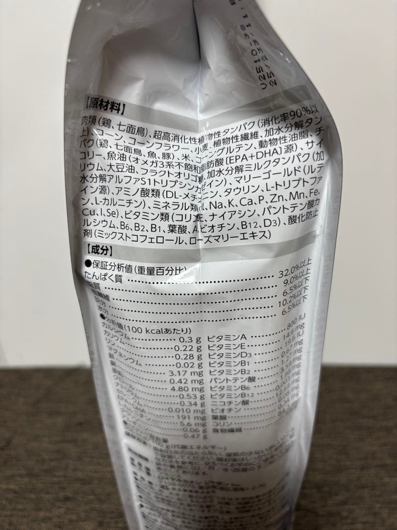 ロイヤルカナン　ユリナリーS/O CLT 2kg 新品未開封　猫　療法食