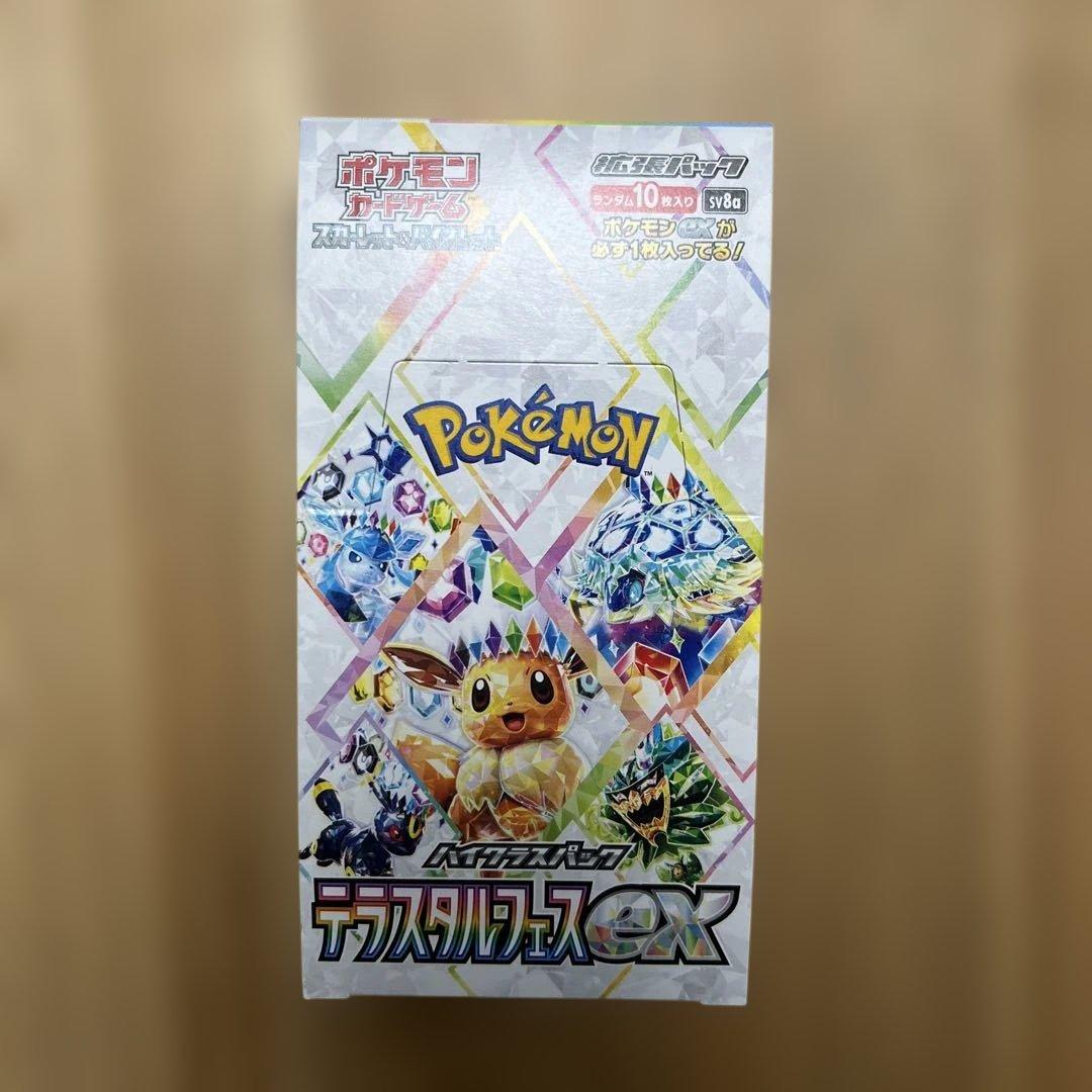 ポケモンカード テラスタルフェス　1box シュリンクなし　ペリペリ付き