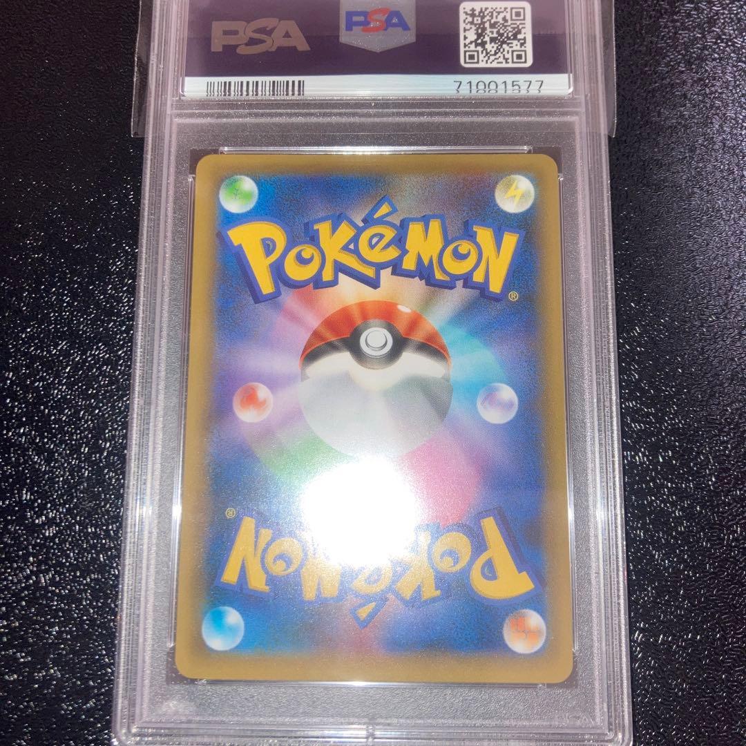 【PSA9】ブラッキー☆ プロモカードパック 25th ANNIVERSARY