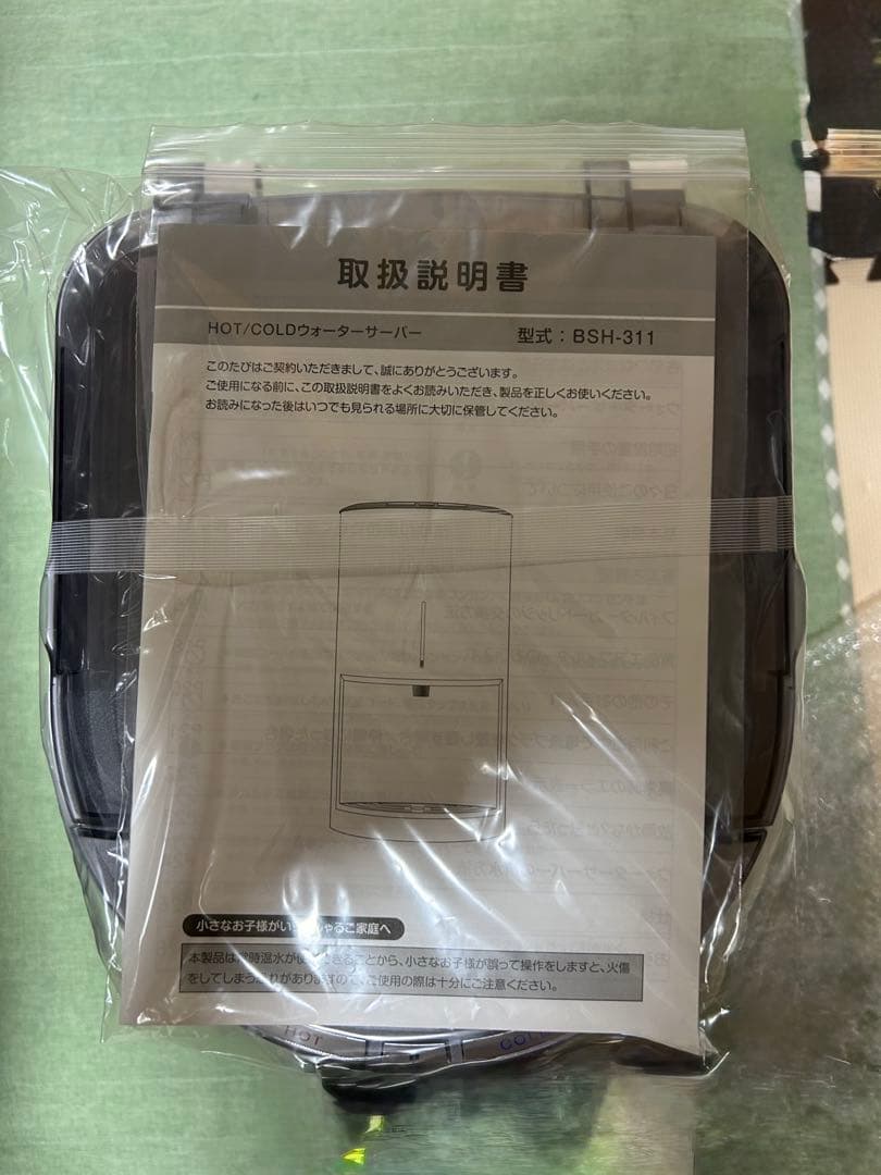 その他 FRECIOUS mini every