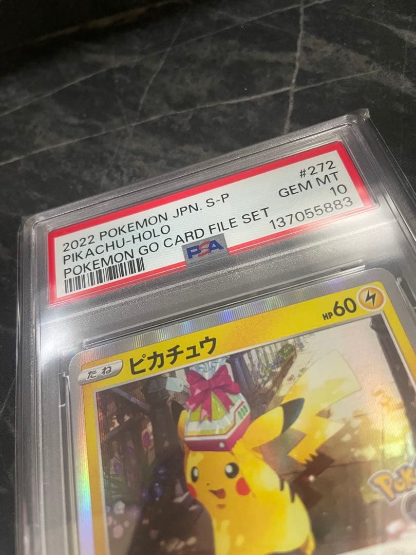 最安値！【PSA10】ピカチュウ 272/S-P