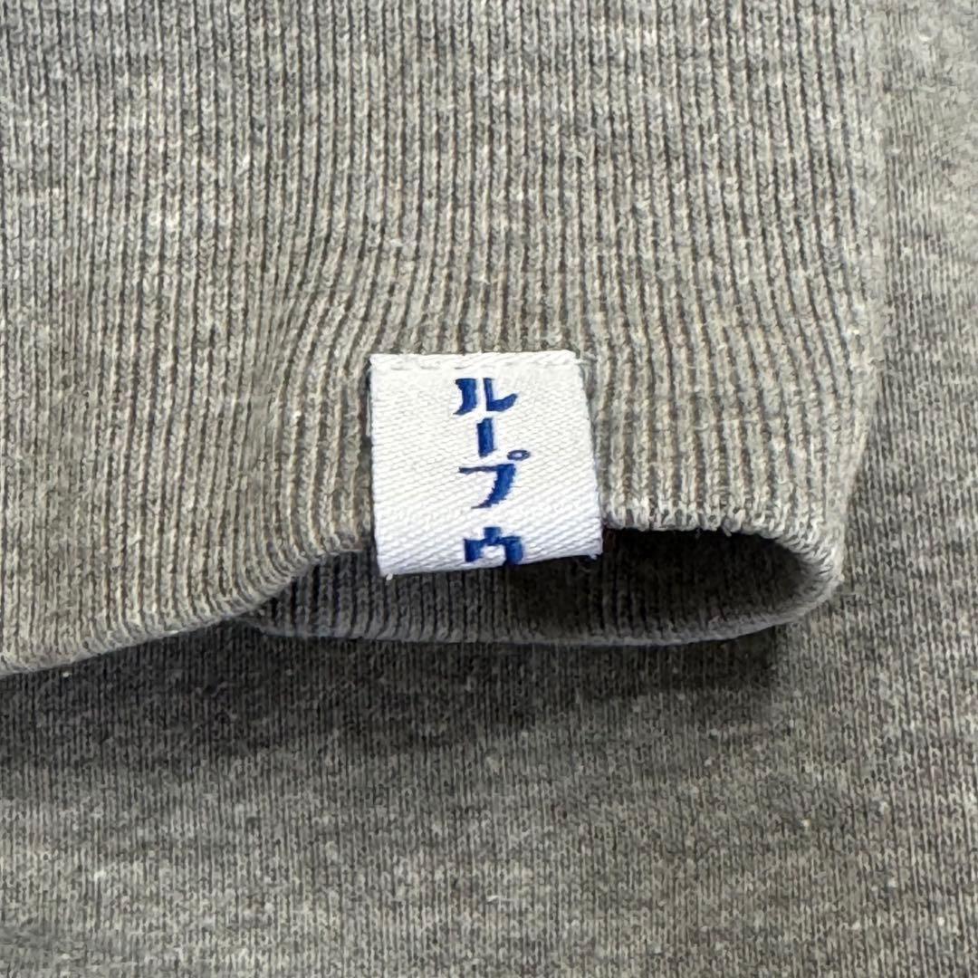 美品 ループウィラー ビームスプラス スウェット 両Vガゼット トレーナー