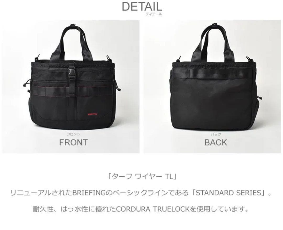 専用　ブリーフィング ボストンバッグ STANDARD TURF WIRE TL