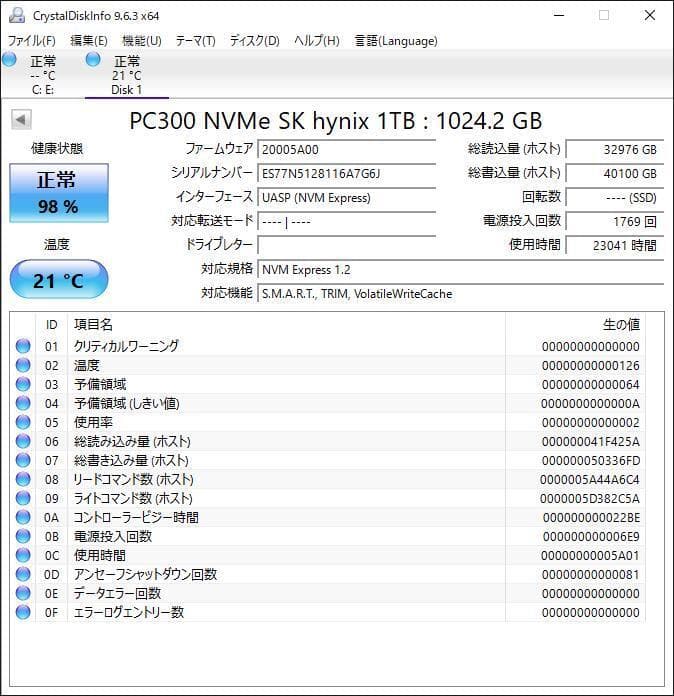 ②-WA458-SKhynix NVMe 1TB SSD 1点