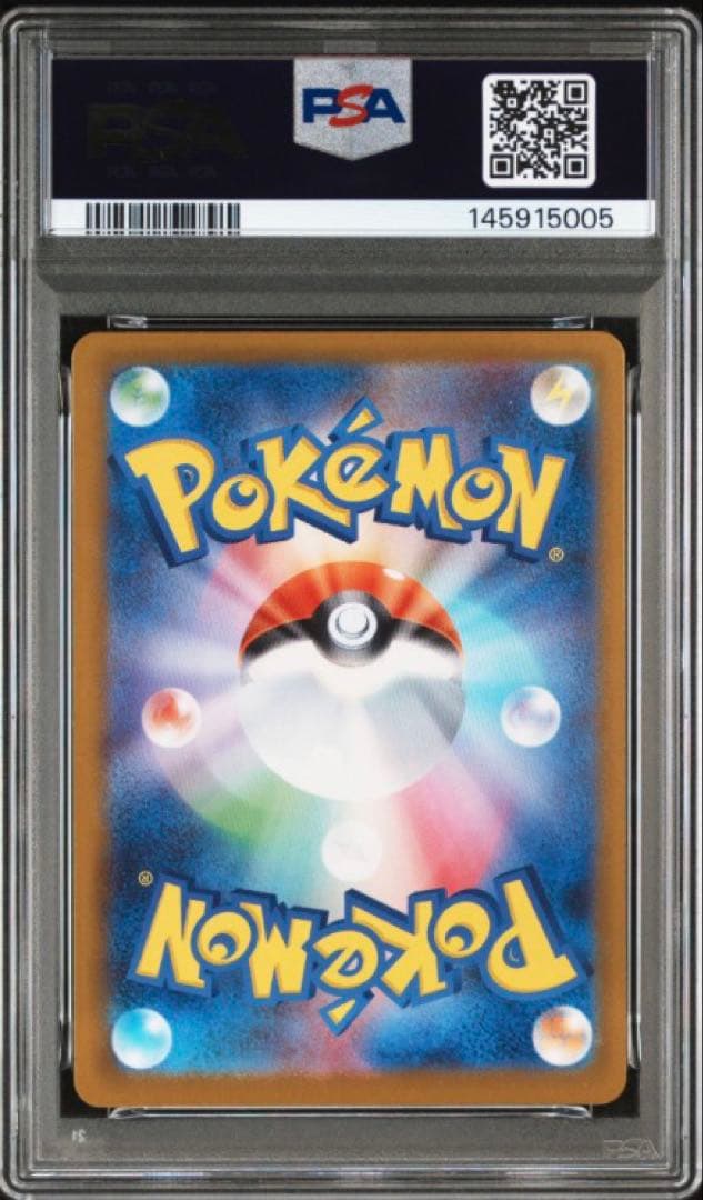 PSA10 メガリザードンXex SAR インフェルノX ポケモンカード M2