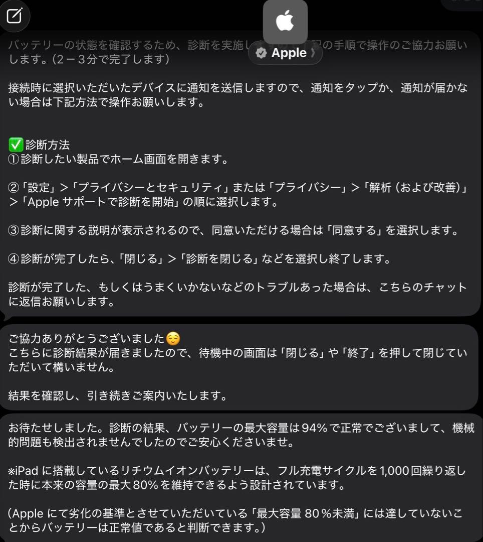 Apple iPad Pro 11インチ 第4世代 128GB スペースグレイ