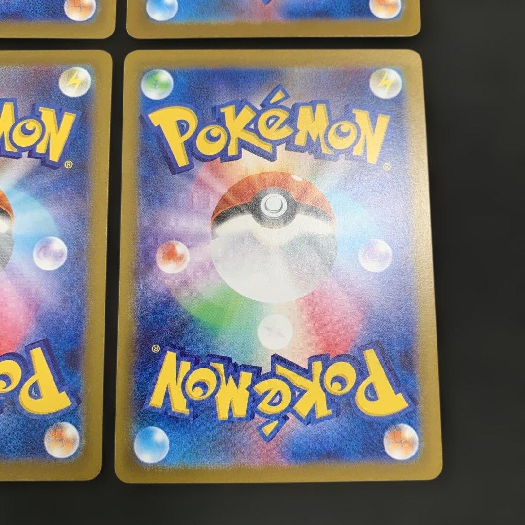 ポケモンカード メガフシギバナex SAR 087/073 AR SRなど 4種