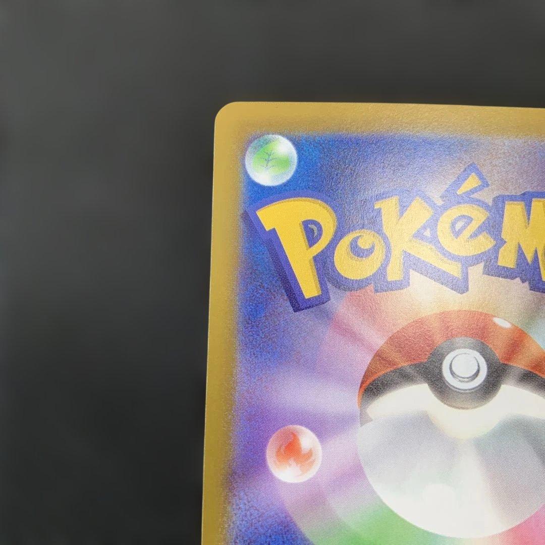 ポケモンカード メガフシギバナex SAR 087/073 AR SRなど 4種