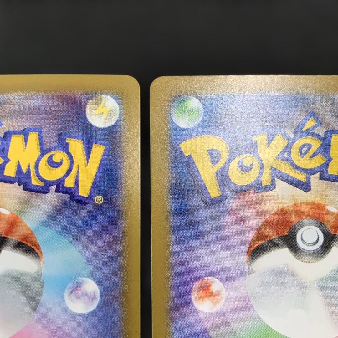 ポケモンカード メガフシギバナex SAR 087/073 AR SRなど 4種