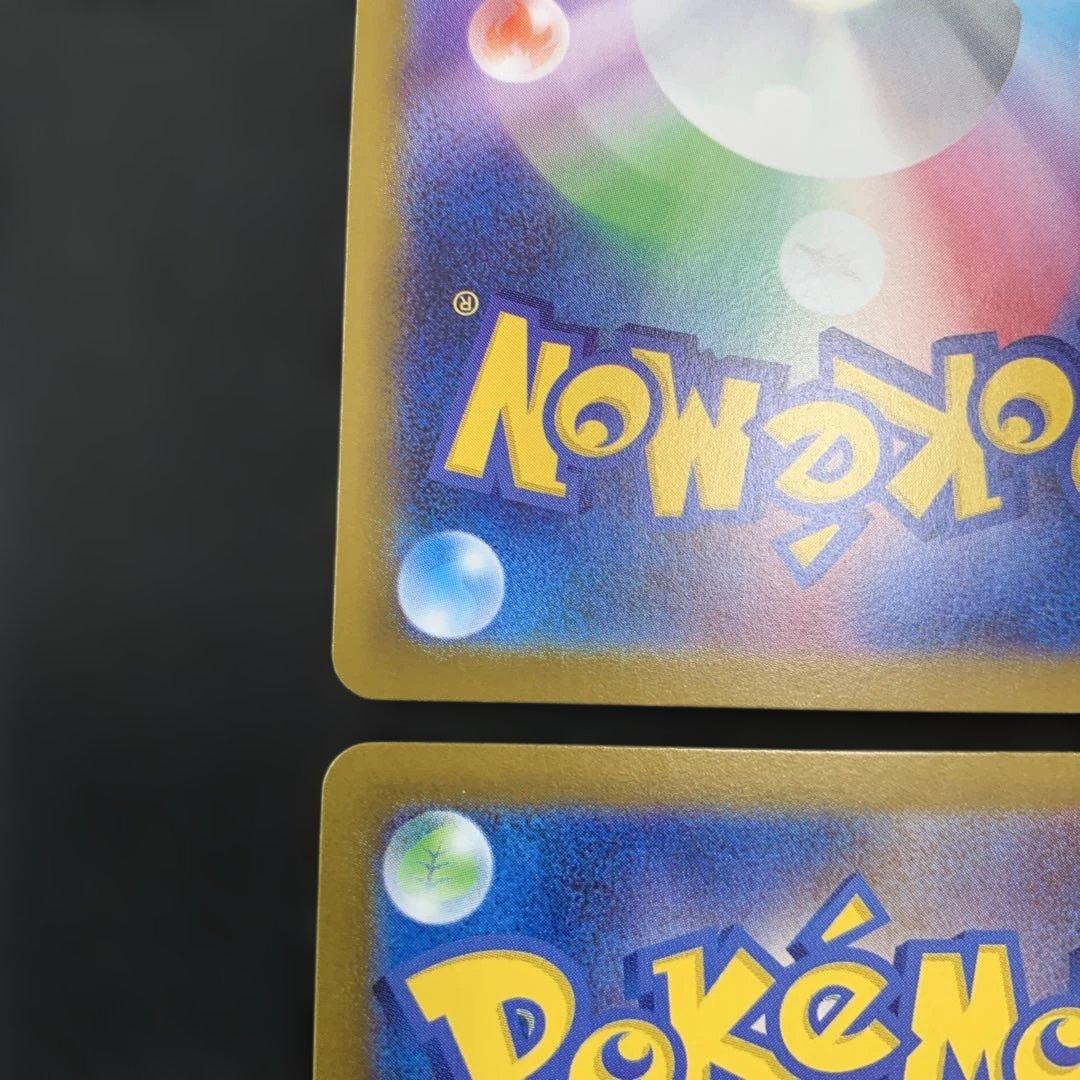 ポケモンカード メガフシギバナex SAR 087/073 AR SRなど 4種