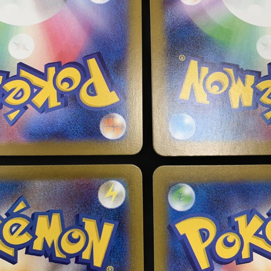 ポケモンカード メガフシギバナex SAR 087/073 AR SRなど 4種