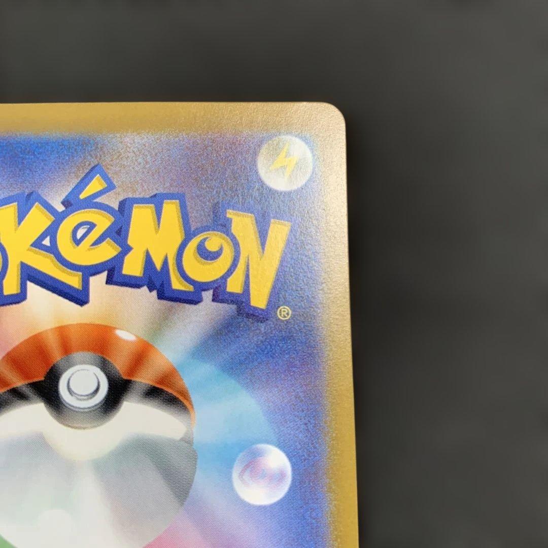 ポケモンカード メガフシギバナex SAR 087/073 AR SRなど 4種