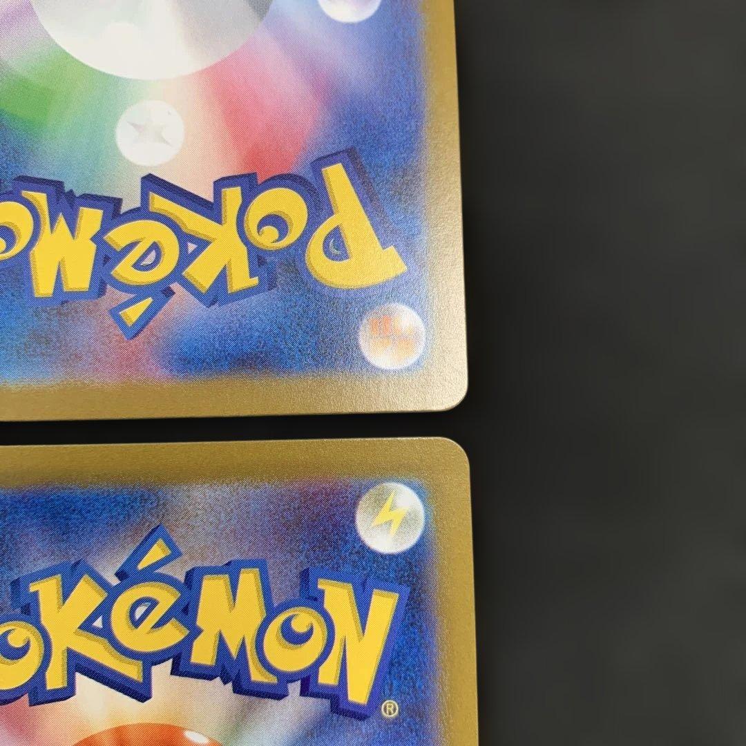 ポケモンカード メガフシギバナex SAR 087/073 AR SRなど 4種