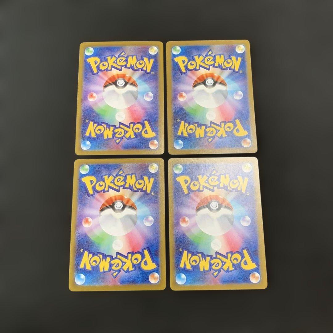 ポケモンカード メガフシギバナex SAR 087/073 AR SRなど 4種