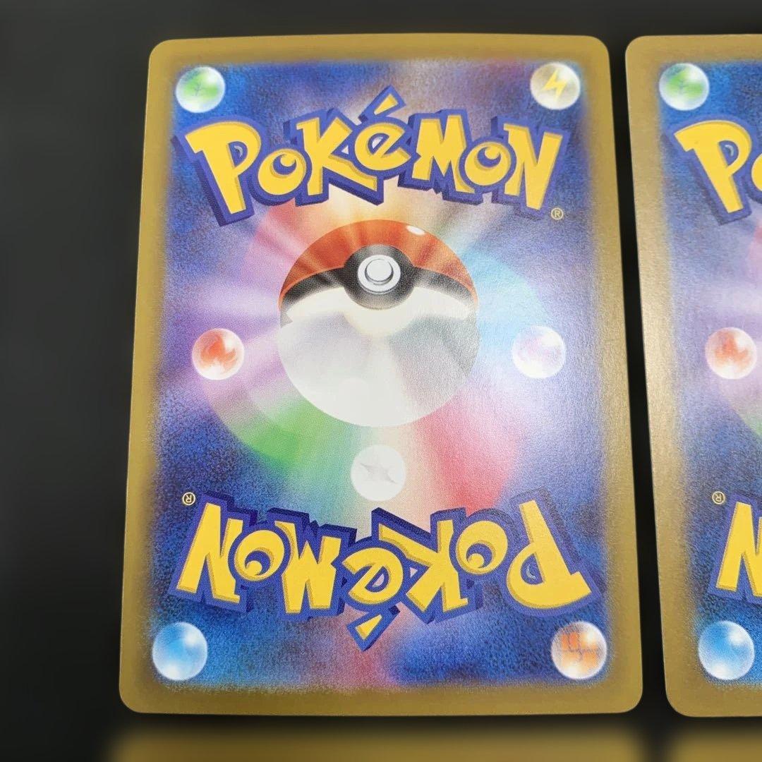 ポケモンカード メガフシギバナex SAR 087/073 AR SRなど 4種