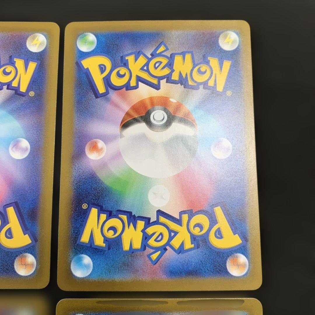 ポケモンカード メガフシギバナex SAR 087/073 AR SRなど 4種