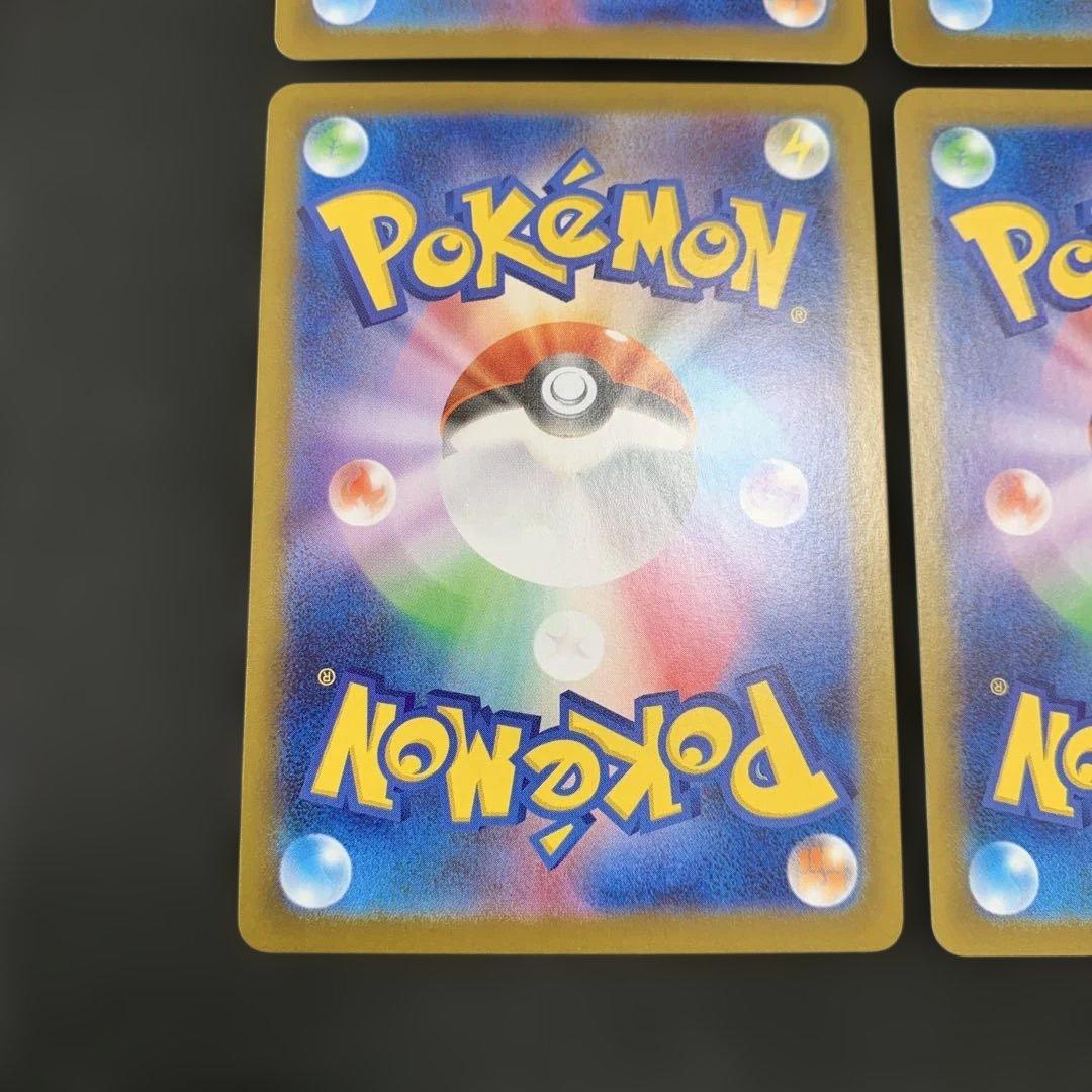 ポケモンカード メガフシギバナex SAR 087/073 AR SRなど 4種