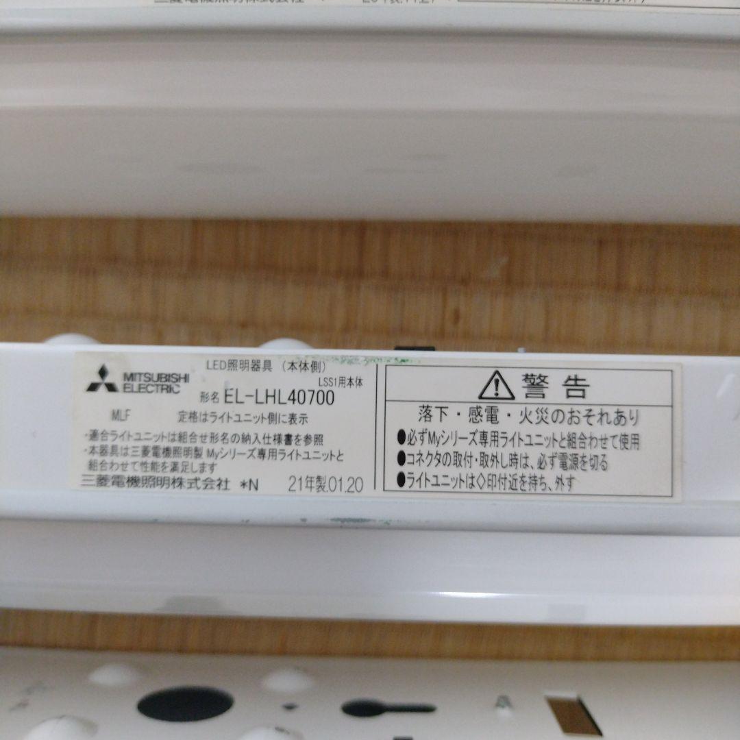 LEDベースライト　ケース、ライトユニット　キッチン、倉庫ライト　3本セット