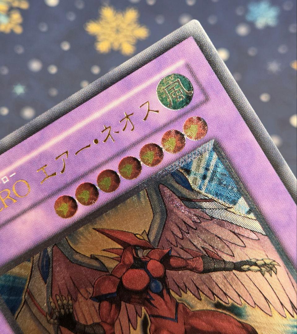 D*D様 【美品級】E・HERO エレメンタルヒーロー エアー・ネオス 旧レリ