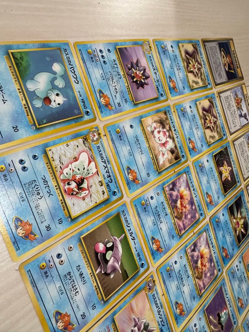 カスミのなみだ　旧裏　ポケモンカード　ポケカ　24枚セット