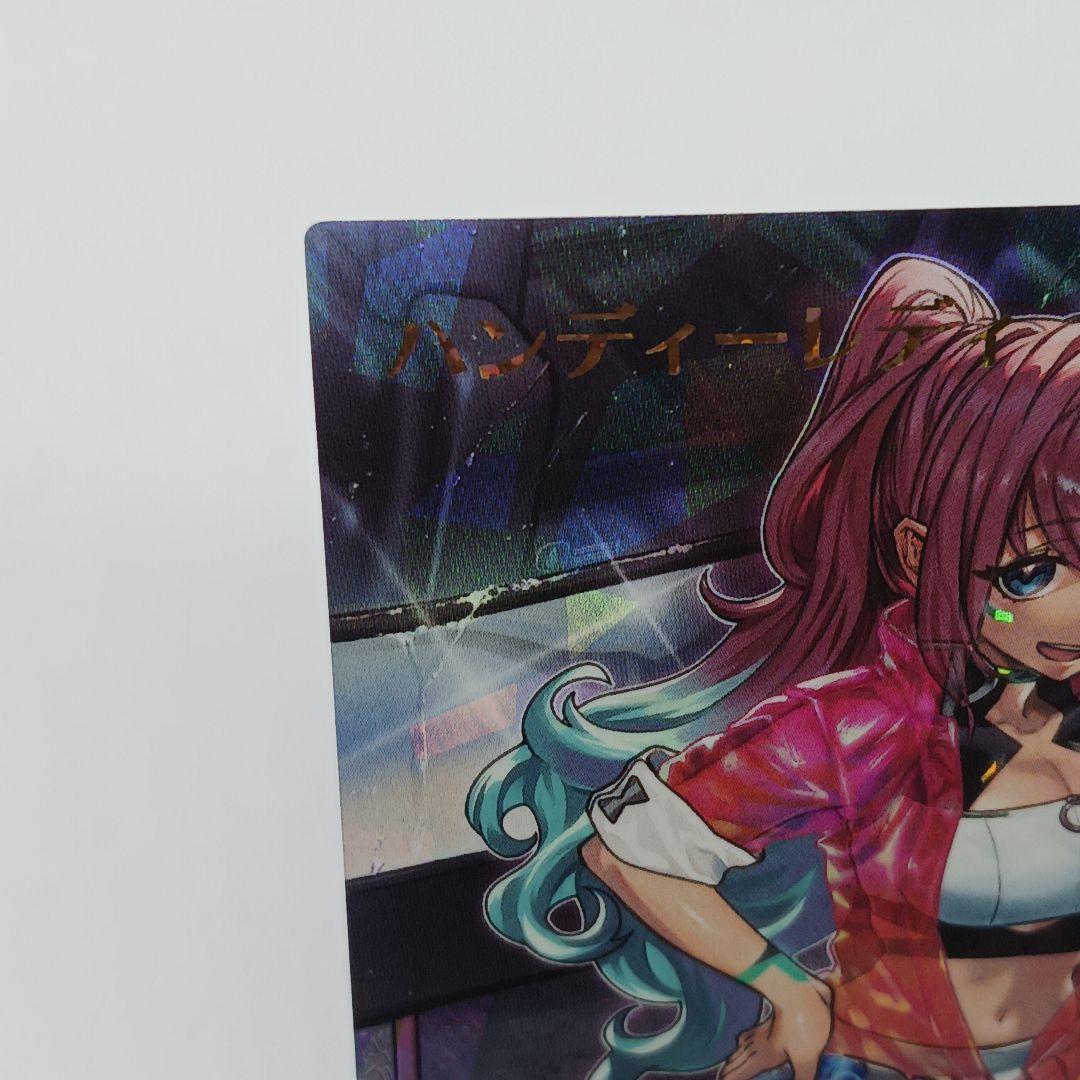 (最安値)遊戯王★ラッシュデュエル★ハンディーレディ★イラスト違い★