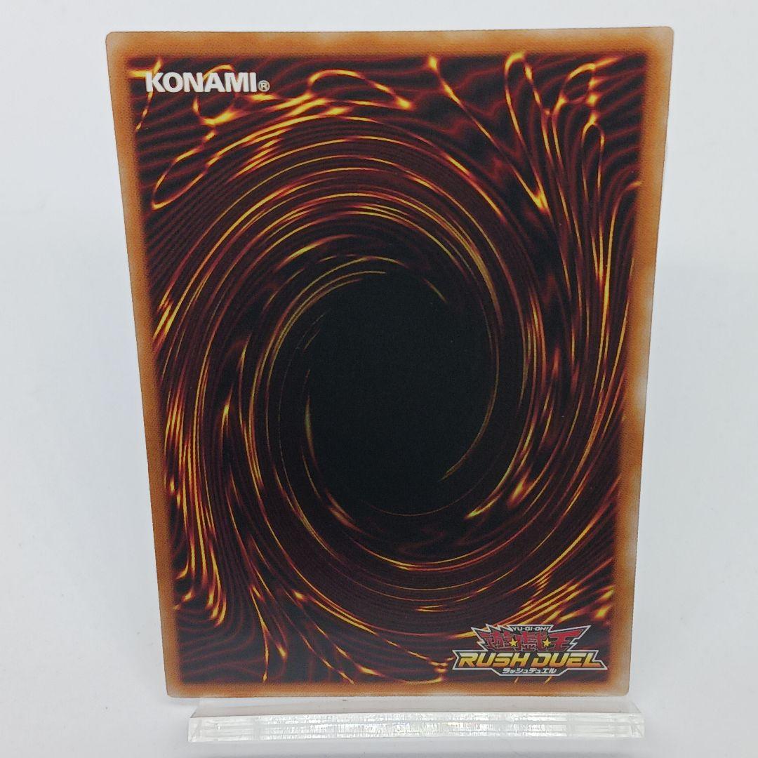 (最安値)遊戯王★ラッシュデュエル★ハンディーレディ★イラスト違い★