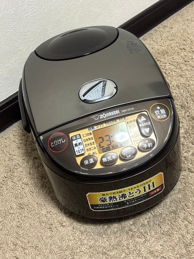 象印 IH炊飯器 5.5合 極め炊き NW-VH10 2021年製