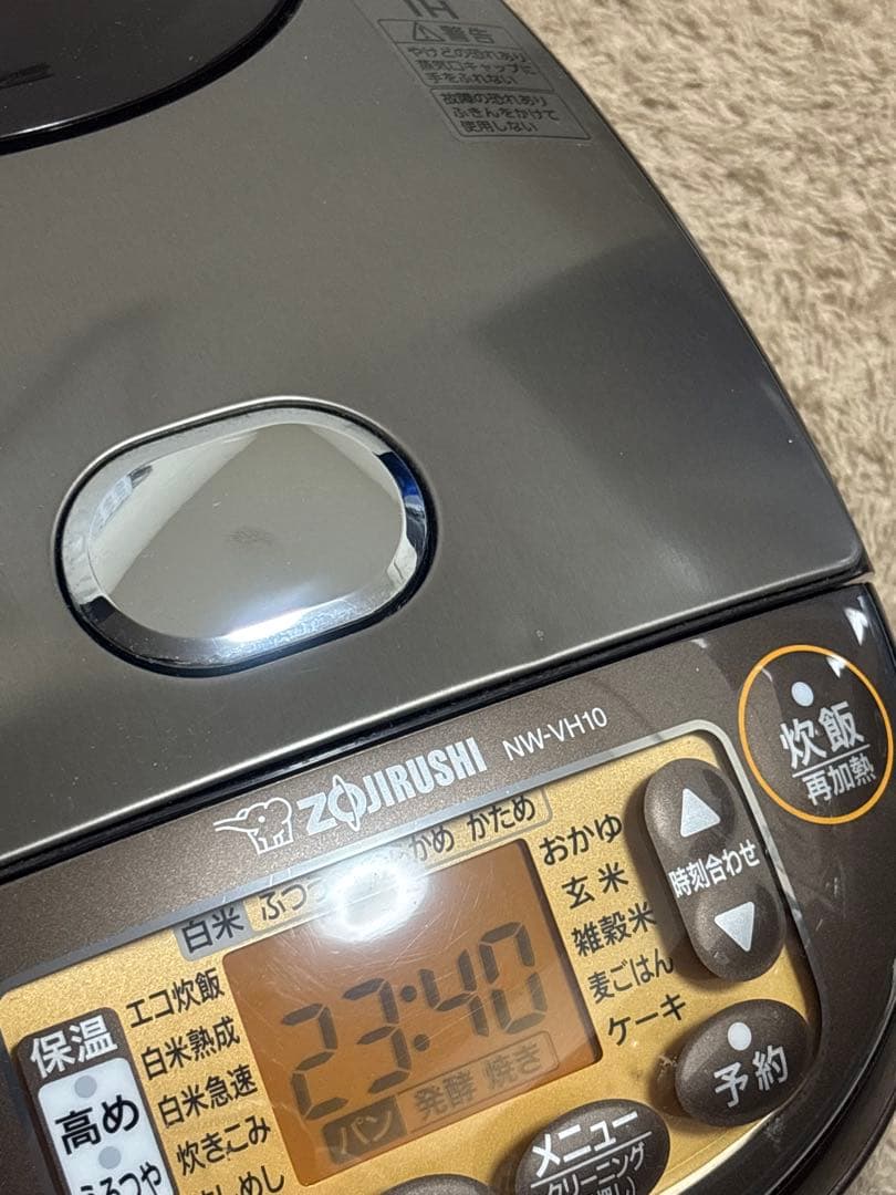 象印 IH炊飯器 5.5合 極め炊き NW-VH10 2021年製