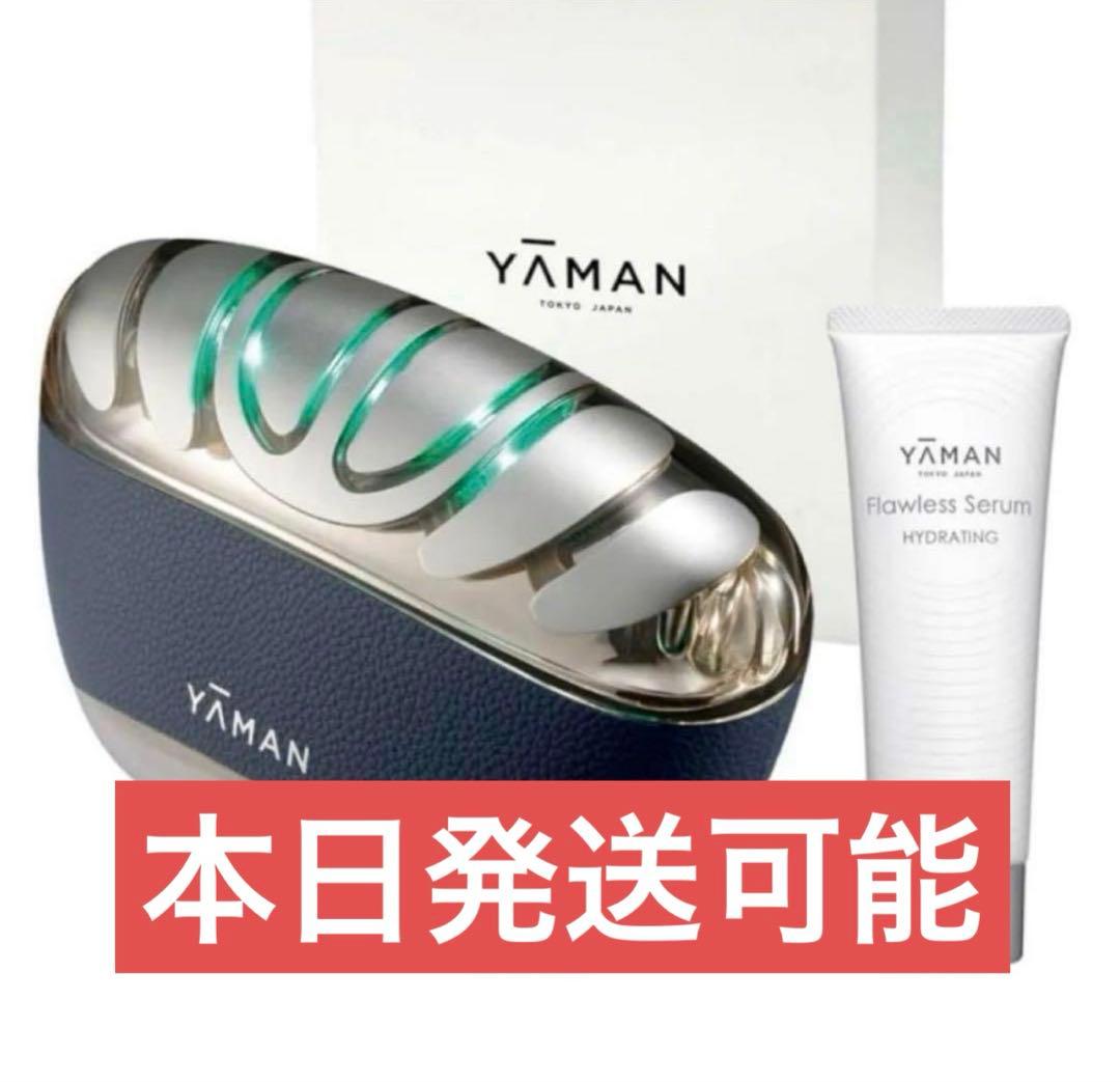 [新品未開封]YAMAN リフトロジー SP 美顔器