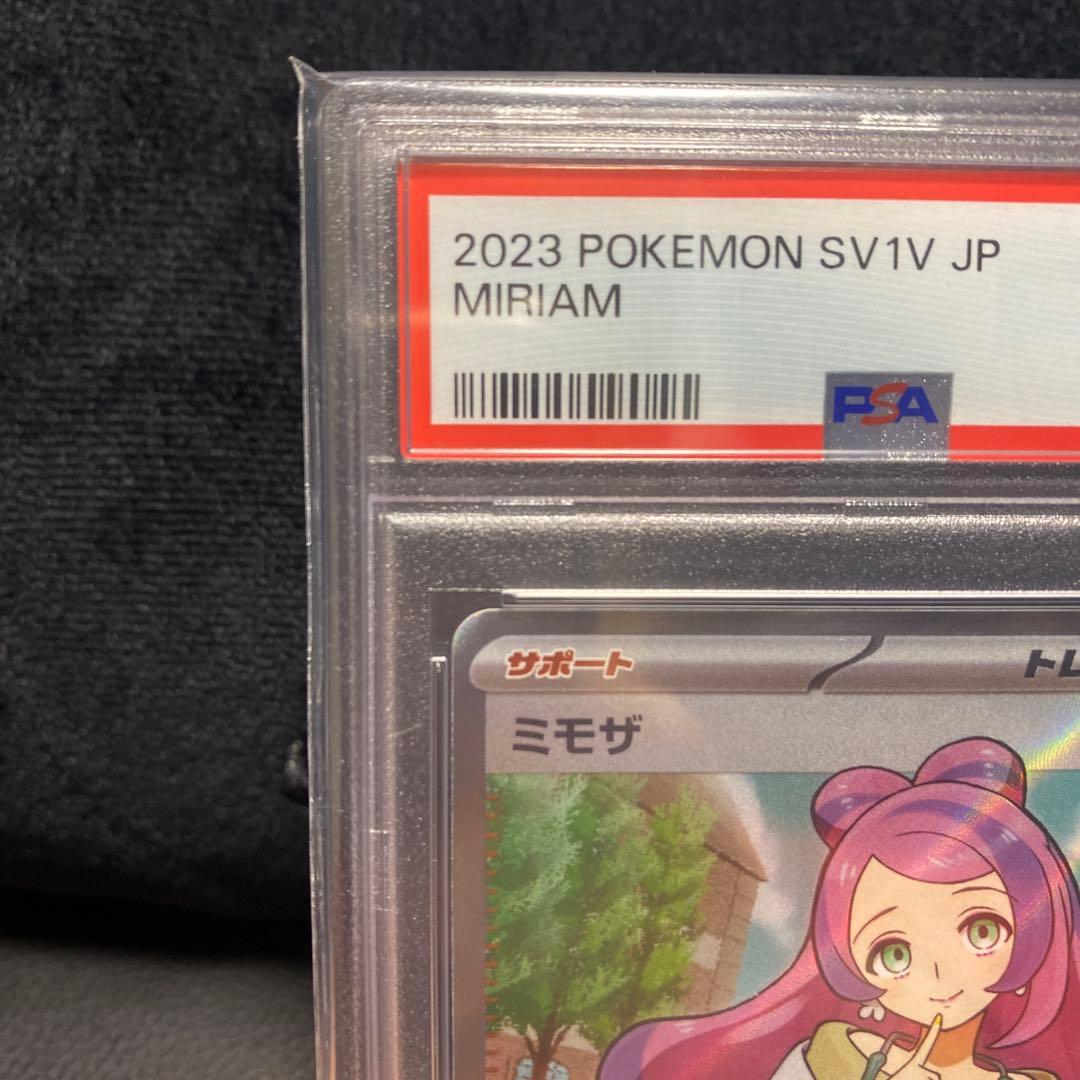 ミモザ SR [SV1V 100/078](拡張パック「バイオレットex」)