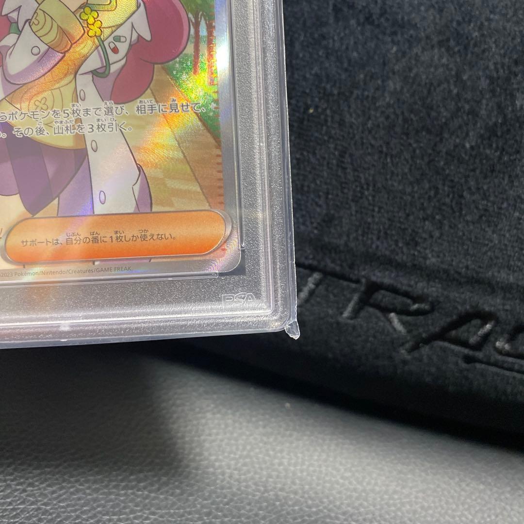 ミモザ SR [SV1V 100/078](拡張パック「バイオレットex」)