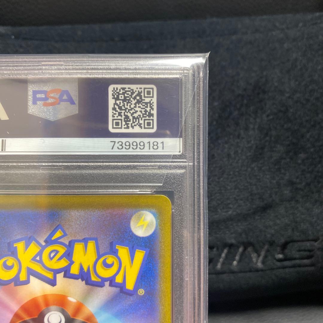 ミモザ SR [SV1V 100/078](拡張パック「バイオレットex」)