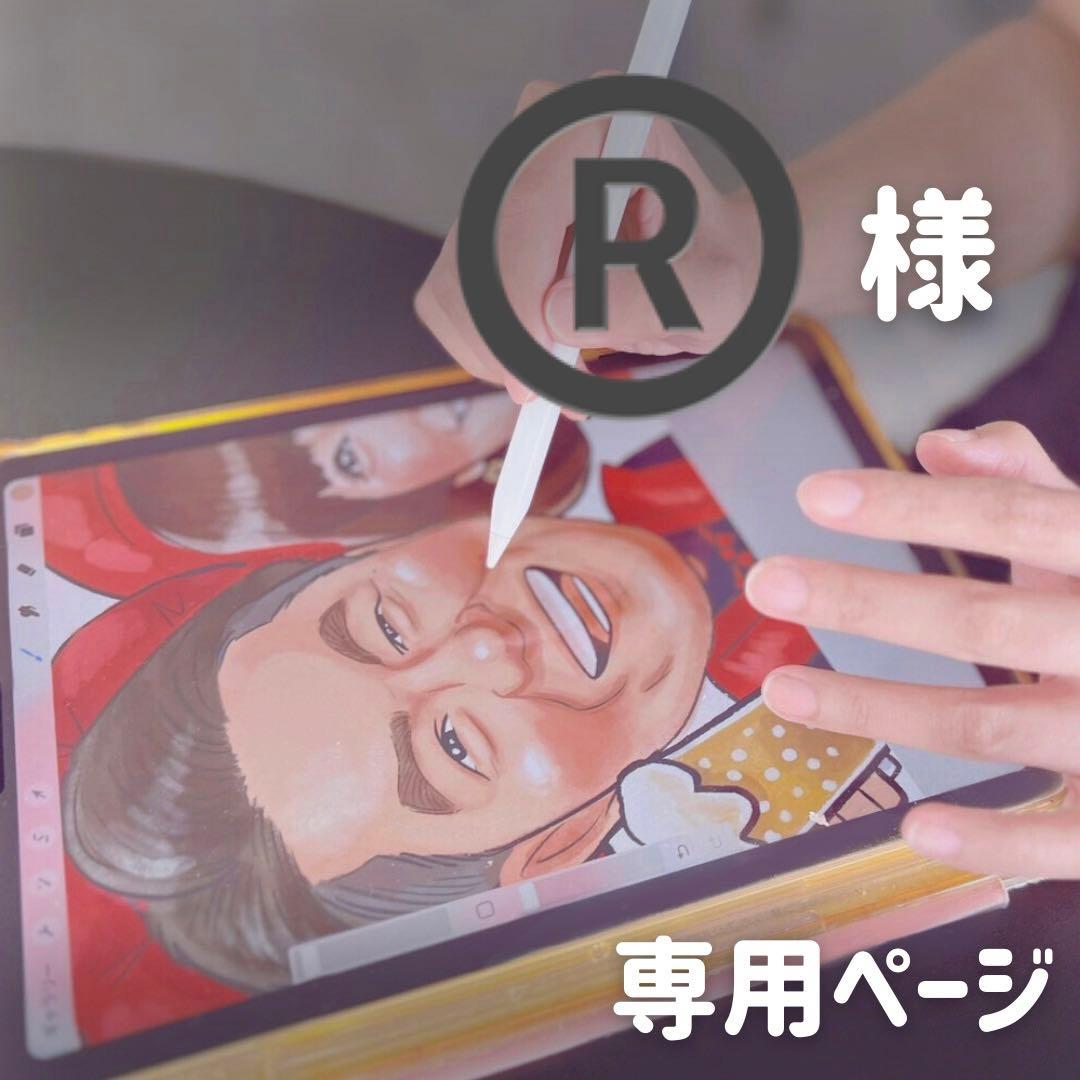 2名さま　A4サイズ【似顔絵オーダー】ホワイトフレーム　2セット