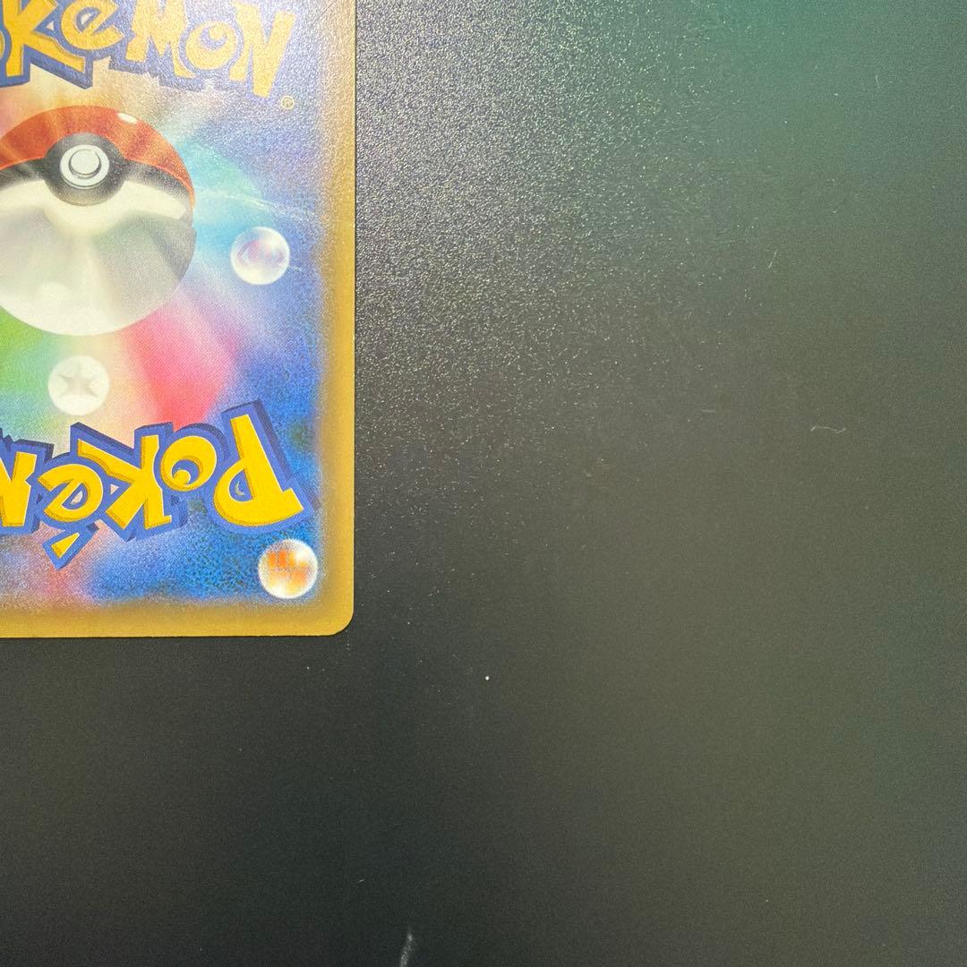 ★ポケモンカード★MサーナイトEX SR XY11 冷酷の反逆者 057/054