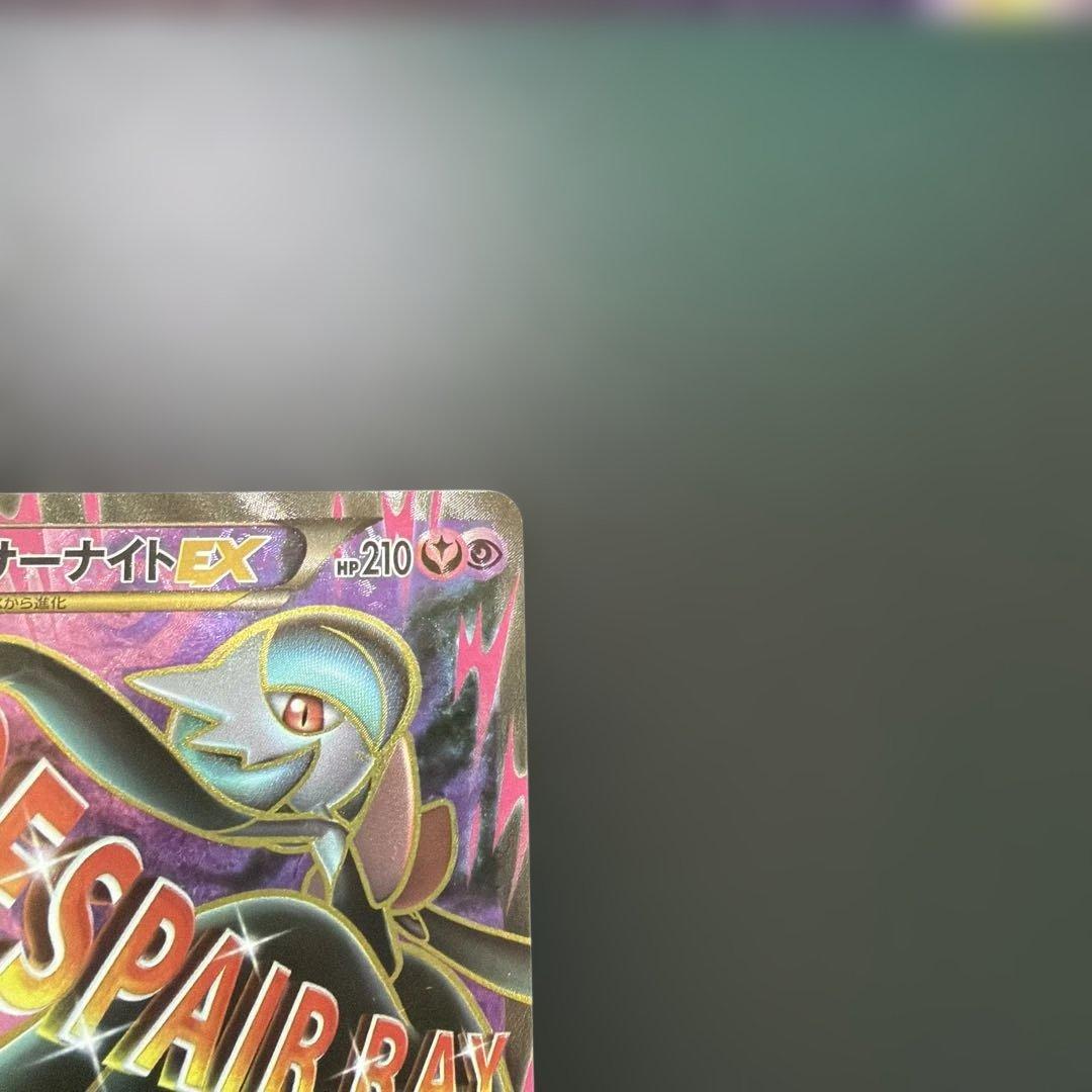 ★ポケモンカード★MサーナイトEX SR XY11 冷酷の反逆者 057/054