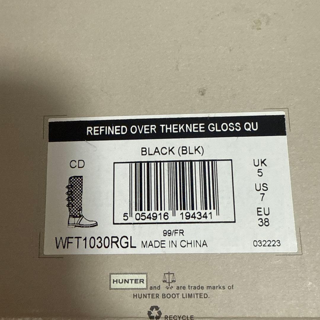 ハンター　ニーハイ　レインブーツ