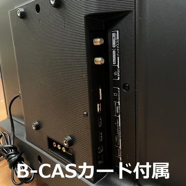 東芝 液晶テレビ REGZA 32S24（24年製）⑩
