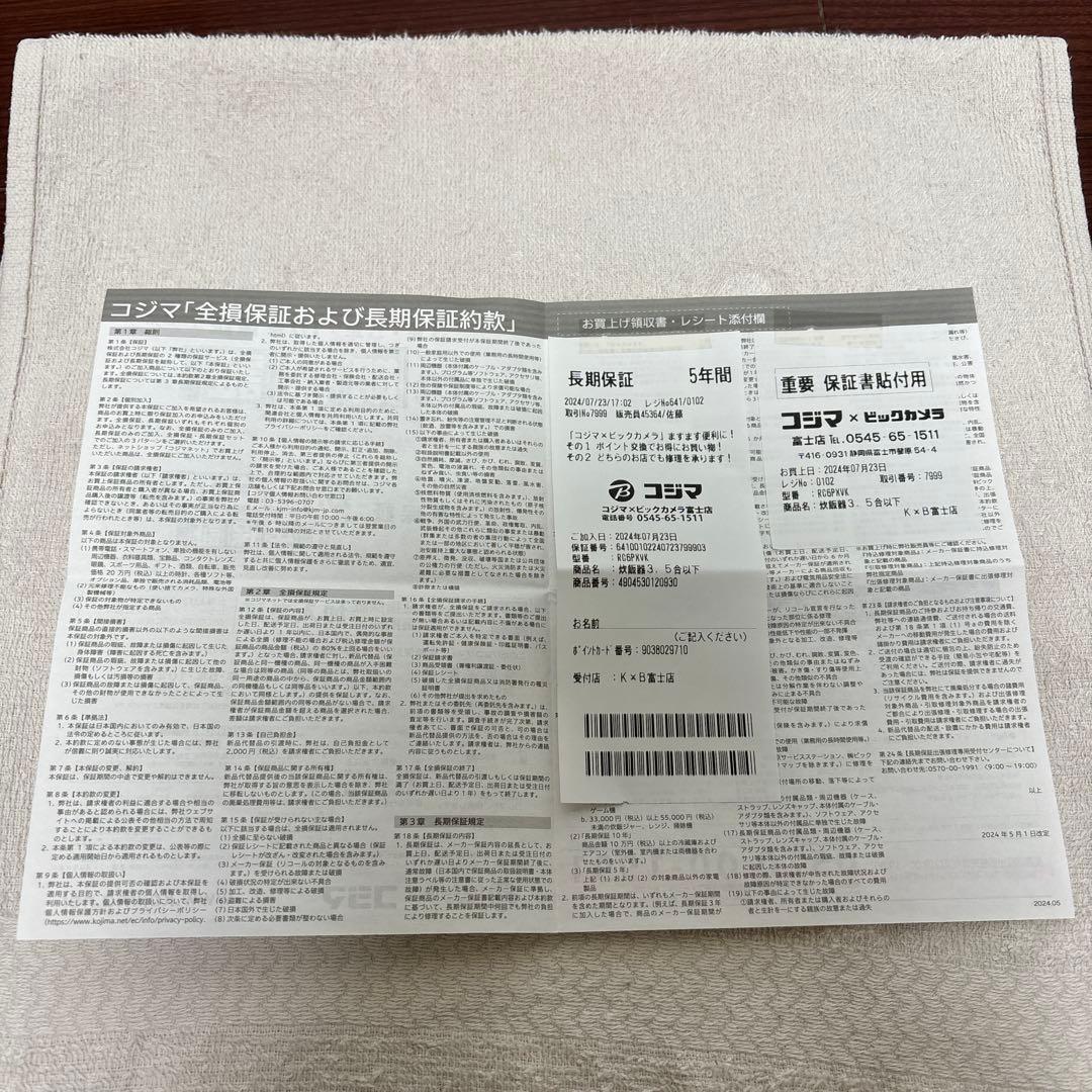 東芝TOSHIBA 圧力IHジャー炊飯器RC-6PXV ブラック 2024年製