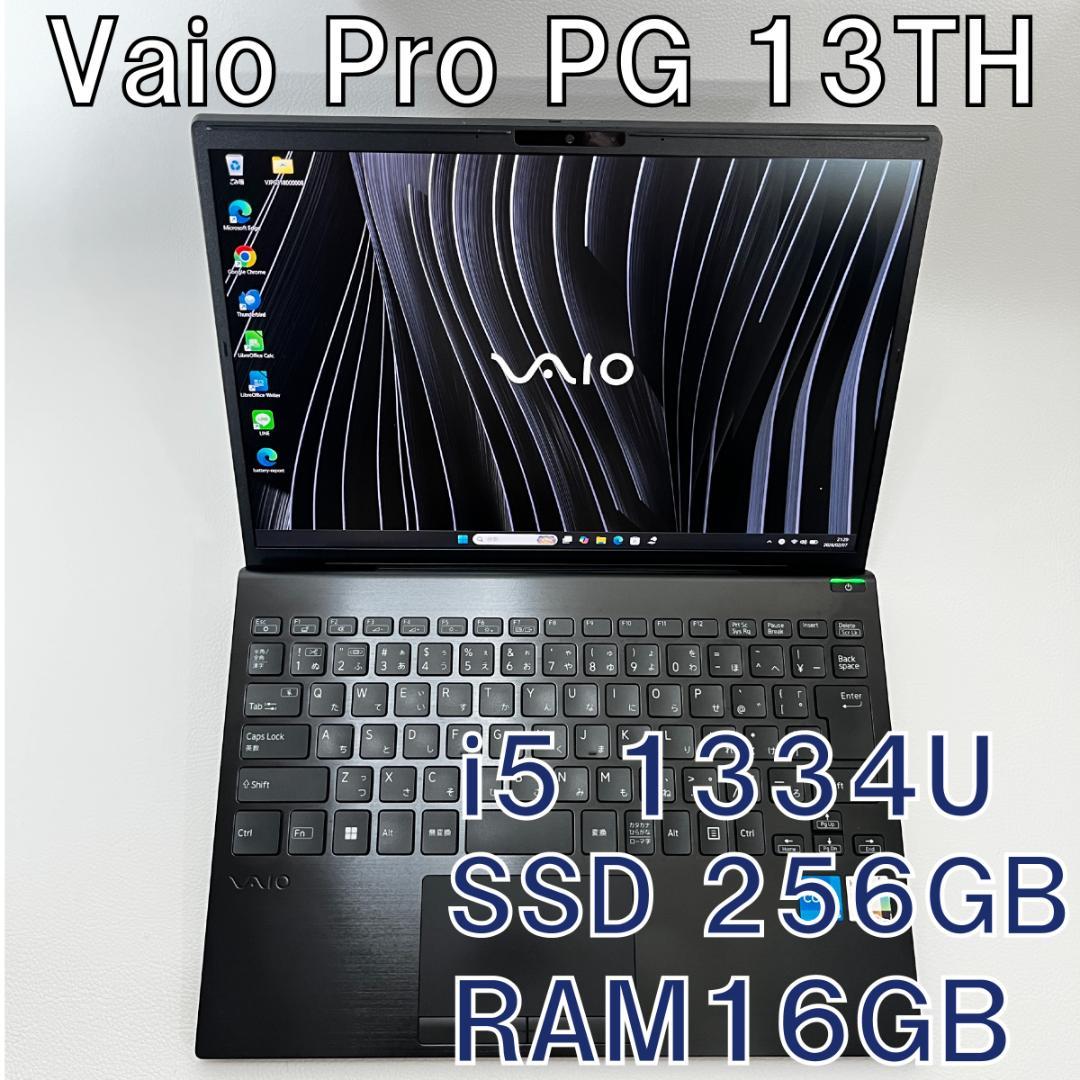 VAIO ノート高スペック1334U RAM16GB SSD256GB