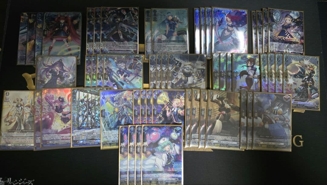 ヴァンガード極光戦姫フルホイル