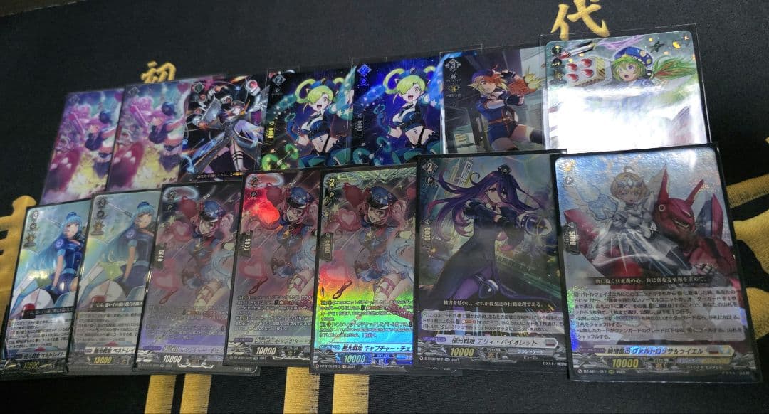 ヴァンガード極光戦姫フルホイル