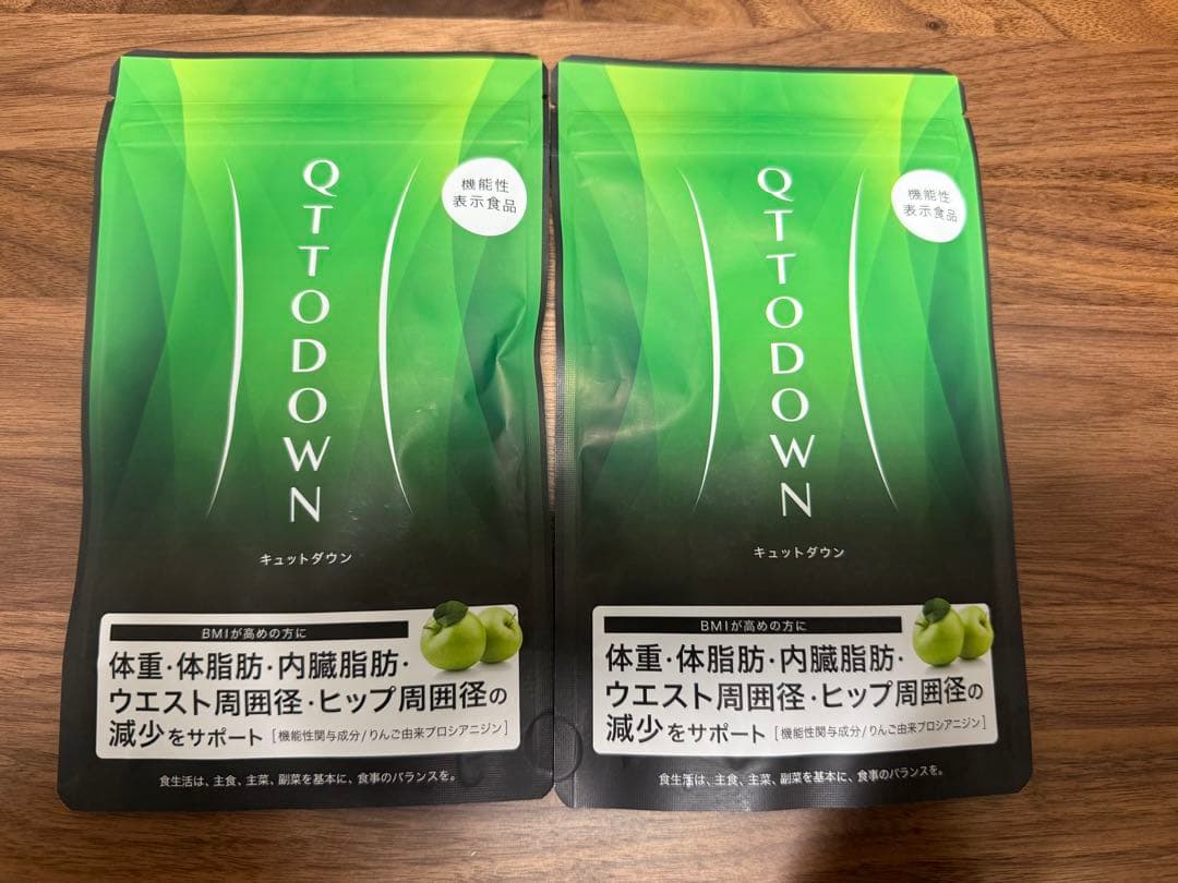 キュットダウン　2袋セット
