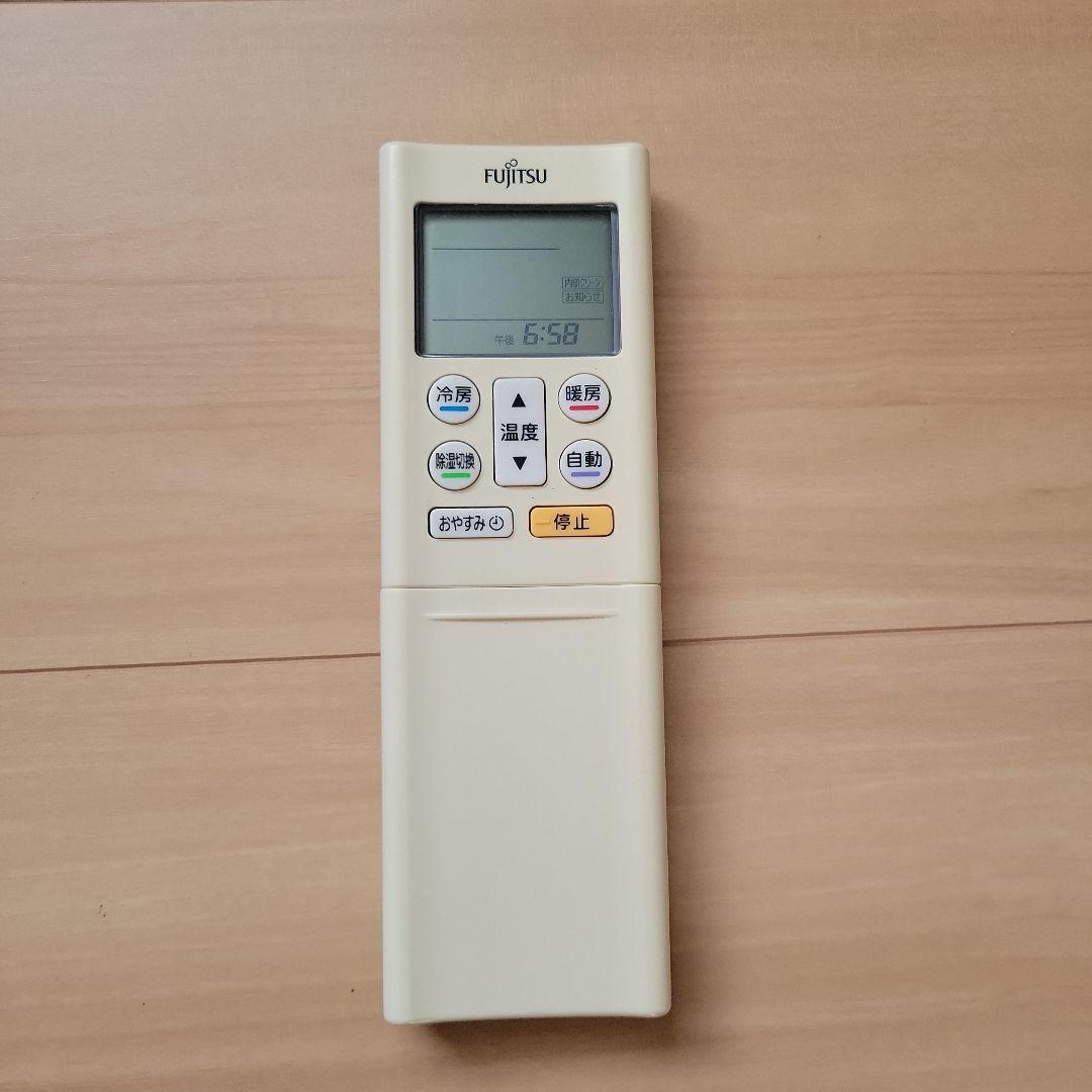 値段交渉可✨富士通ゼネラル　エアコン　8畳用　室外機、リモコンセット