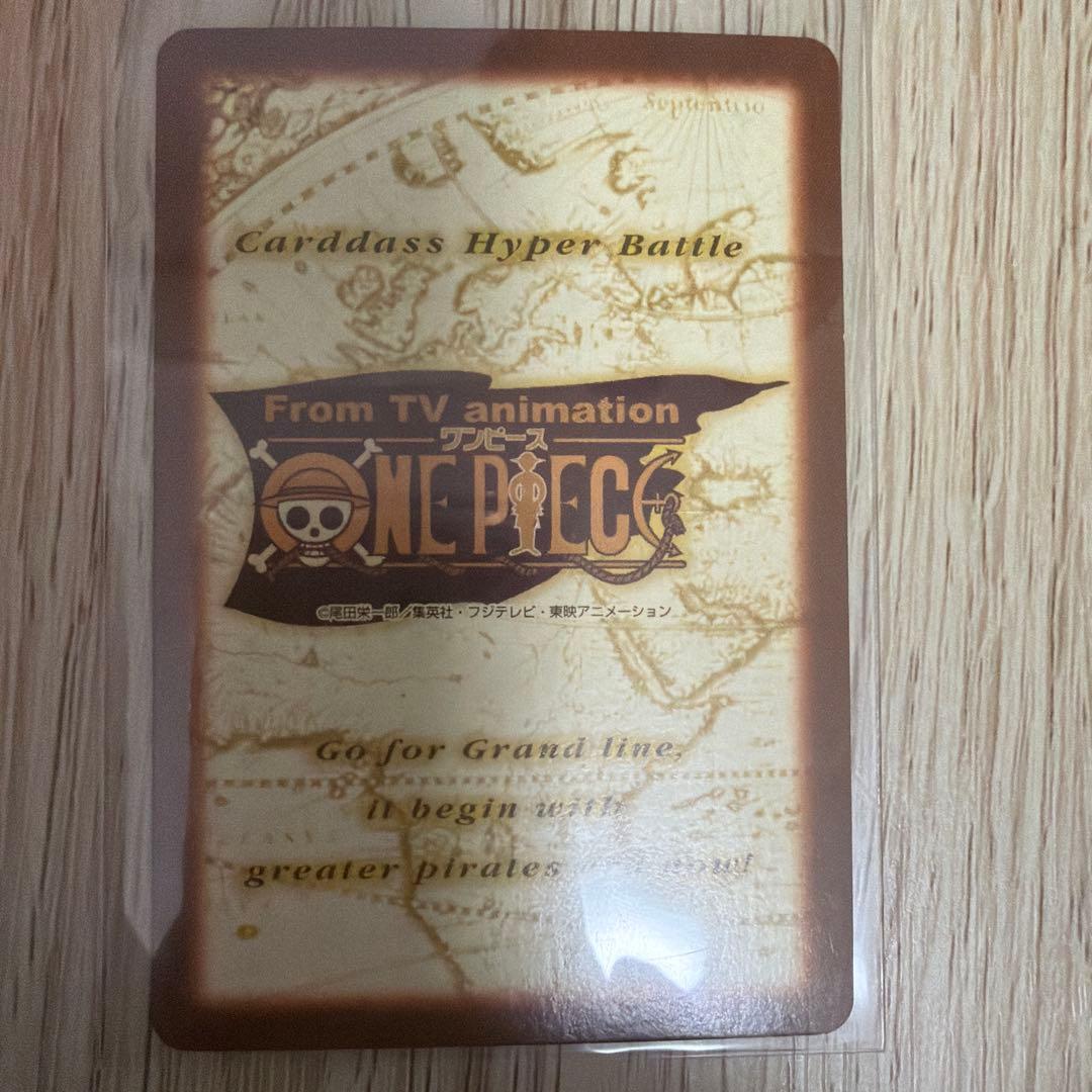 【美品】ワンピース ハイパーバトル カードダス S57 ルフィ海賊団