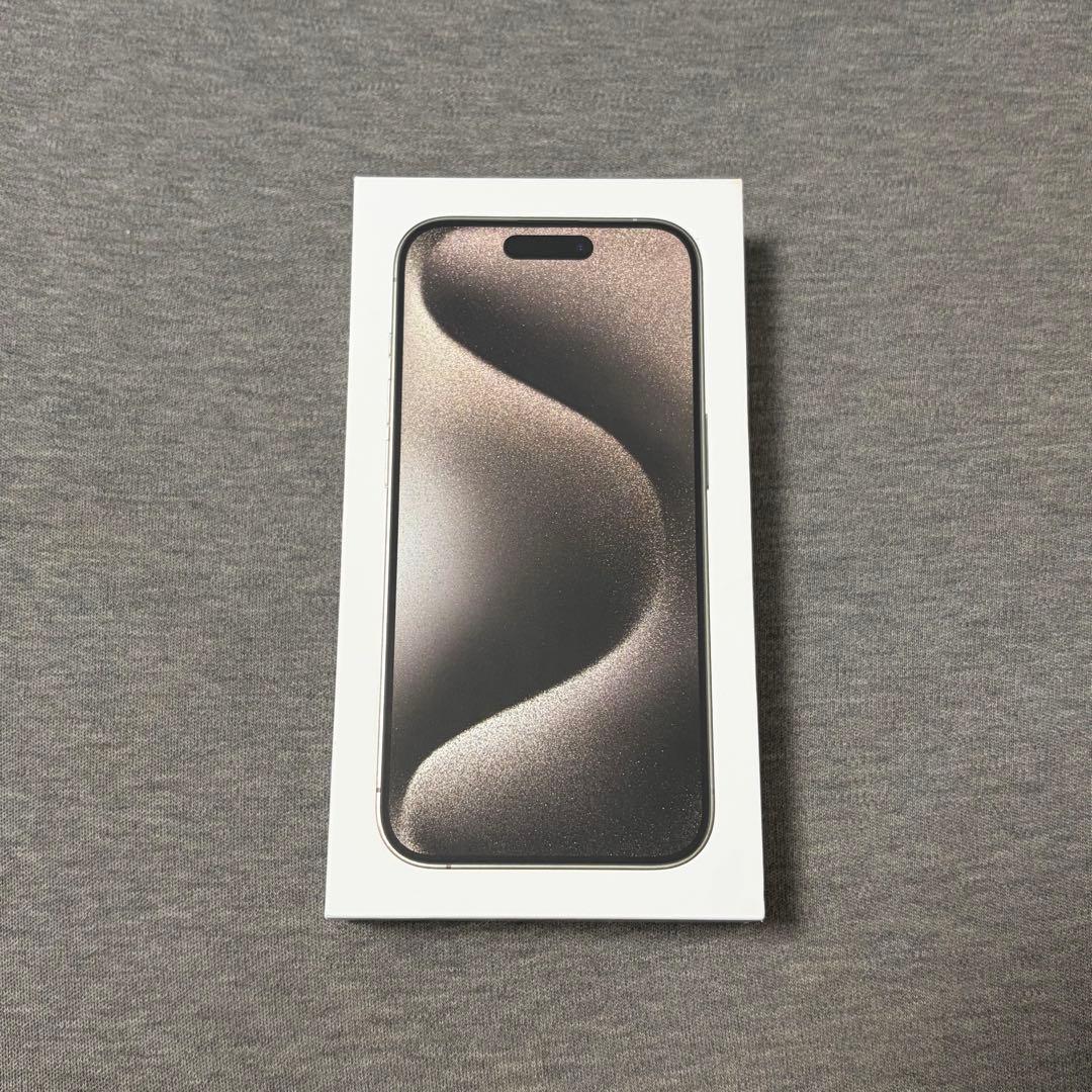 【美品】iPhone 15 Pro 256GB ナチュラルチタニウム 箱付き